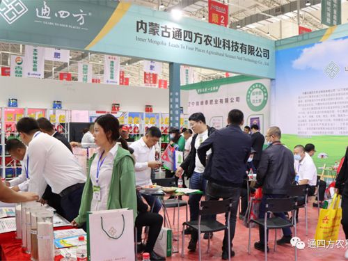 ��(n��i)�ɹ�ͨ�ķ��r(n��ng)�I(y��)�Ƽ����޹�˾�����ʮ���Ö|����ʡ�r(n��ng)�Y�a(ch��n)Ʒ���[����