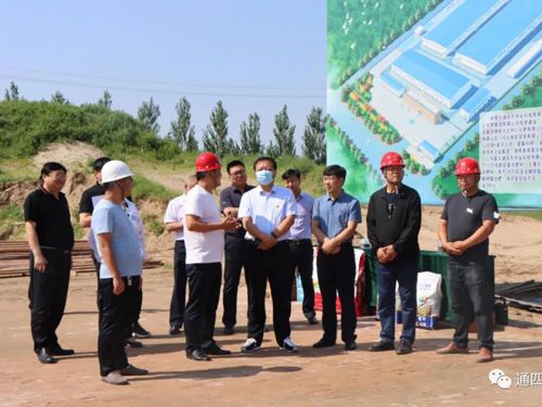 2020��7��8������ͨ�|����ί��ί,�����LꐏV��һ��6�˿���F�����{(di��o)�Ѓ�(n��i)�ɹ�ͨ�ķ��r(n��ng)�I(y��)�Ƽ����޹�˾���a(ch��n)�����Ŀ���O��r