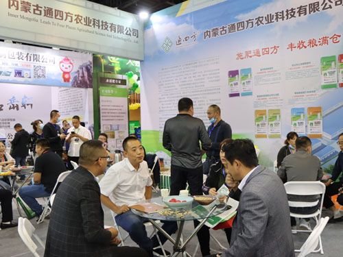 20.9.18-19�����(y��ng)չ��(hu��)