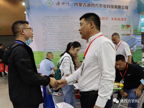 ��(n��i)�ɹ�ͨ�ķ��r(n��ng)�I(y��)�Ƽ����޹�˾�����ʮ���Ö|����ʡ�r(n��ng)�Y�a(ch��n)Ʒ���[����