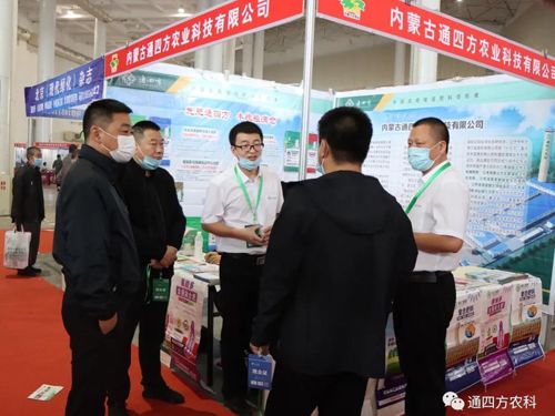 �ӱ����ʼ��F(tu��n)�ֹ�˾��(n��i)�ɹ�ͨ�ķ��r(n��ng)�I(y��)�Ƽ����޹�˾������(n��i)�ɹ��r(n��ng)�I(y��)���[��