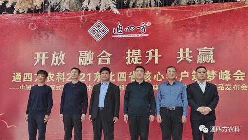 ��(n��i)�ɹ�ͨ�ķ��r(n��ng)�I(y��)�Ƽ����޹�˾2021��|��ʡ�^(q��)���Ŀ͑��������